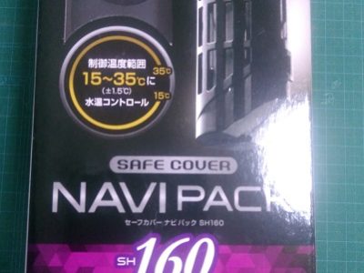 ジェックス株式会社 Masa S Record Storage Container 将 記録管理簿