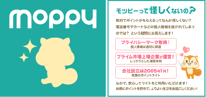 logo_moppy